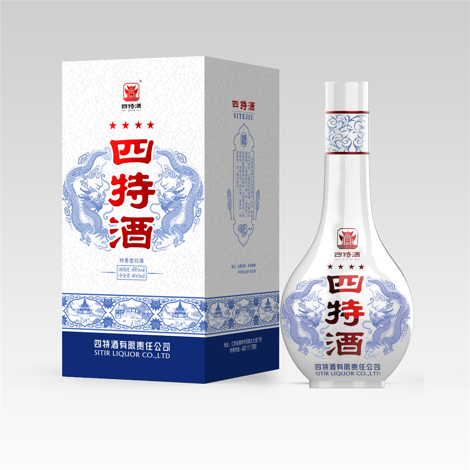畅销老产品的升级之道——以四特酒为例
