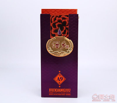 怀冠白酒 源自茅台镇的纯粮佳酿，专业整箱批发优选