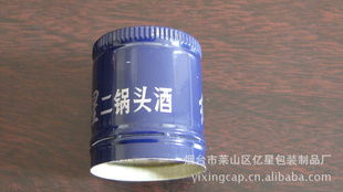 烟台市莱山区亿星包装制品厂 白酒包装的专业塑造者与创新实践